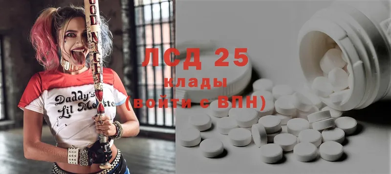 нарко площадка состав  Дудинка  Лсд 25 экстази ecstasy  наркота 