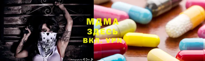 что такое наркотик  Дудинка  MDMA VHQ 